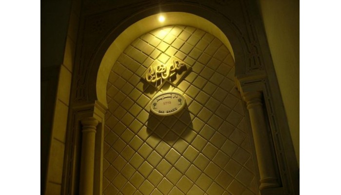 Hotel Dar Baaziz poza 0